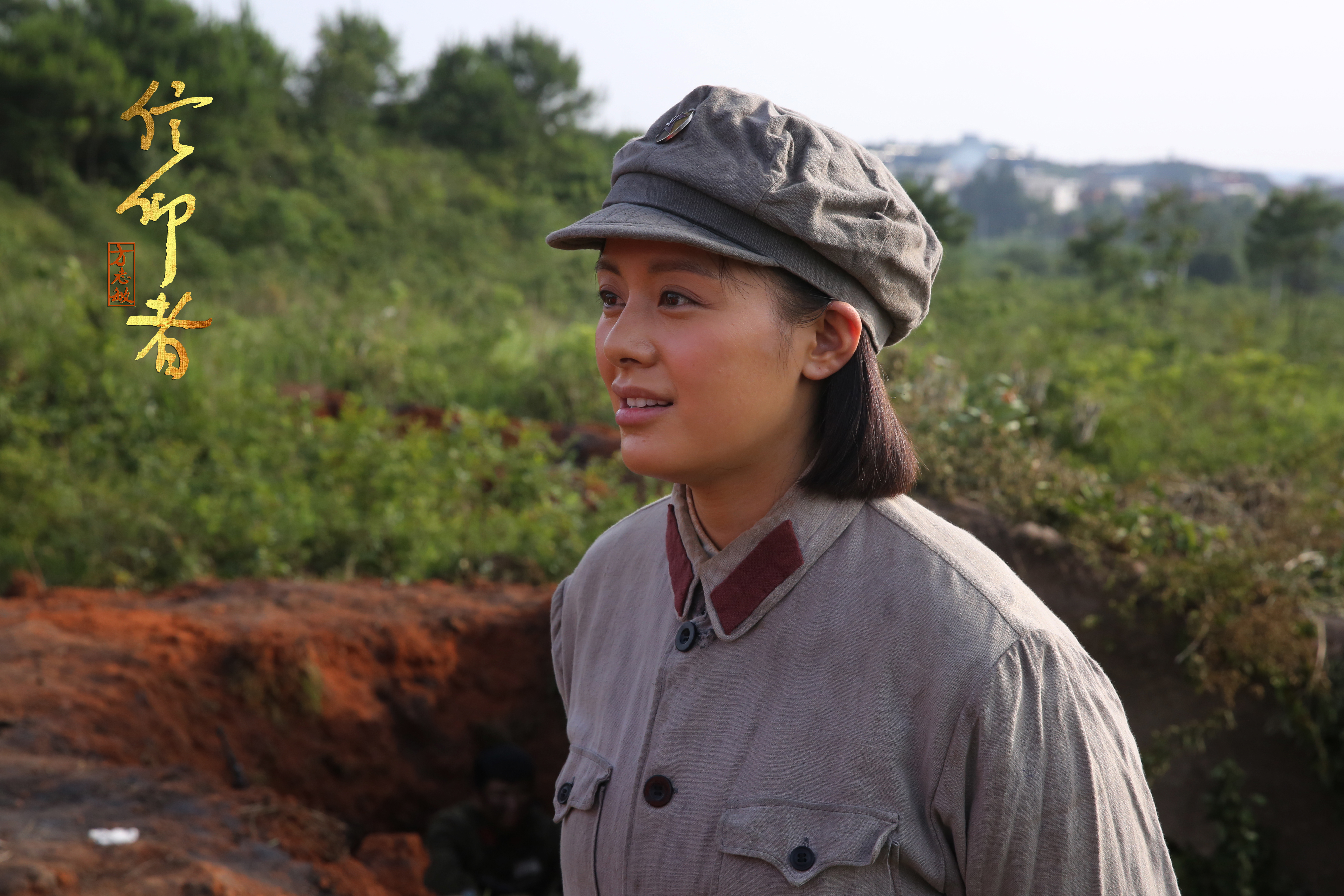 信仰者剧照的剧照