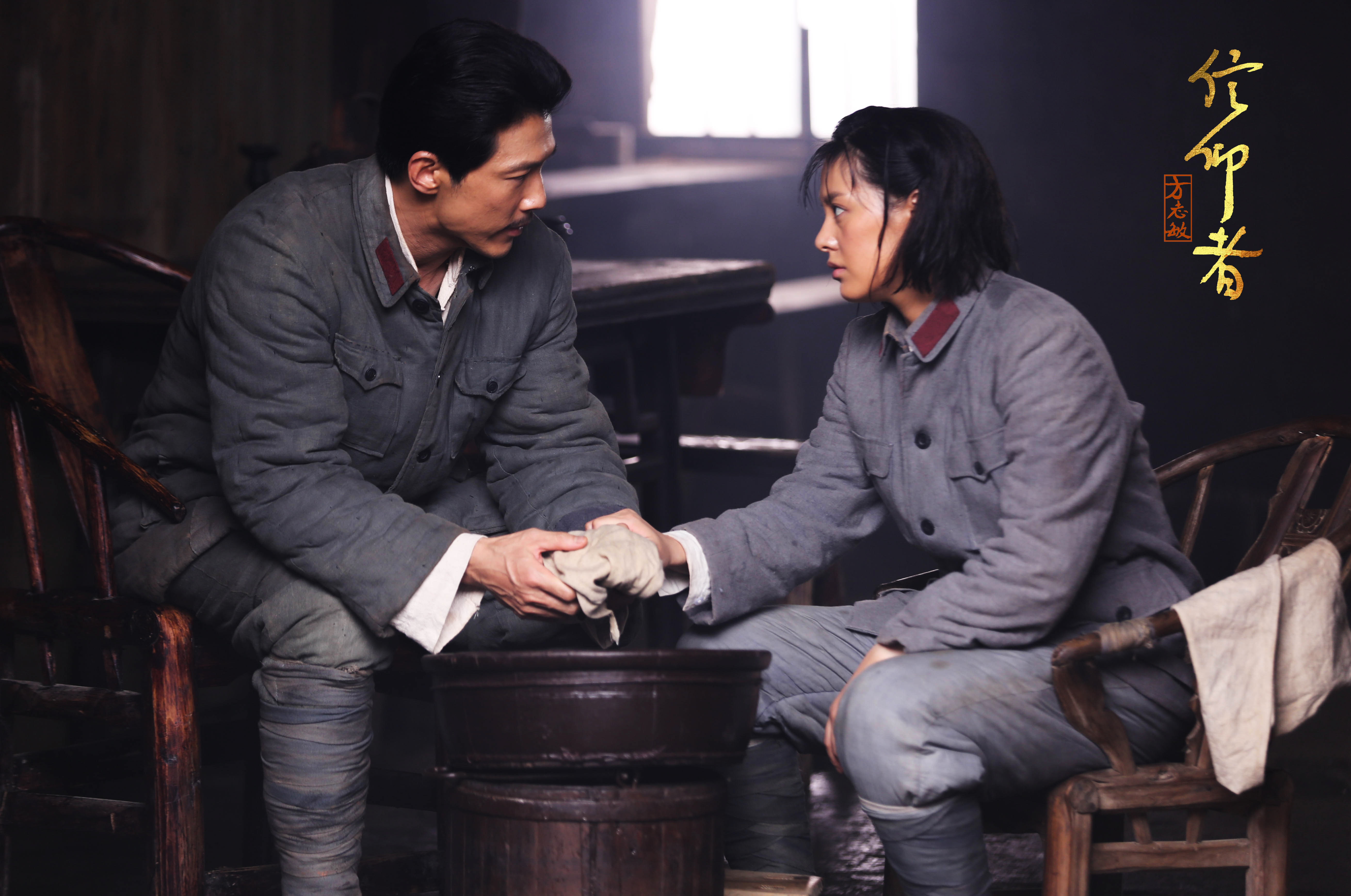 信仰者剧照的剧照