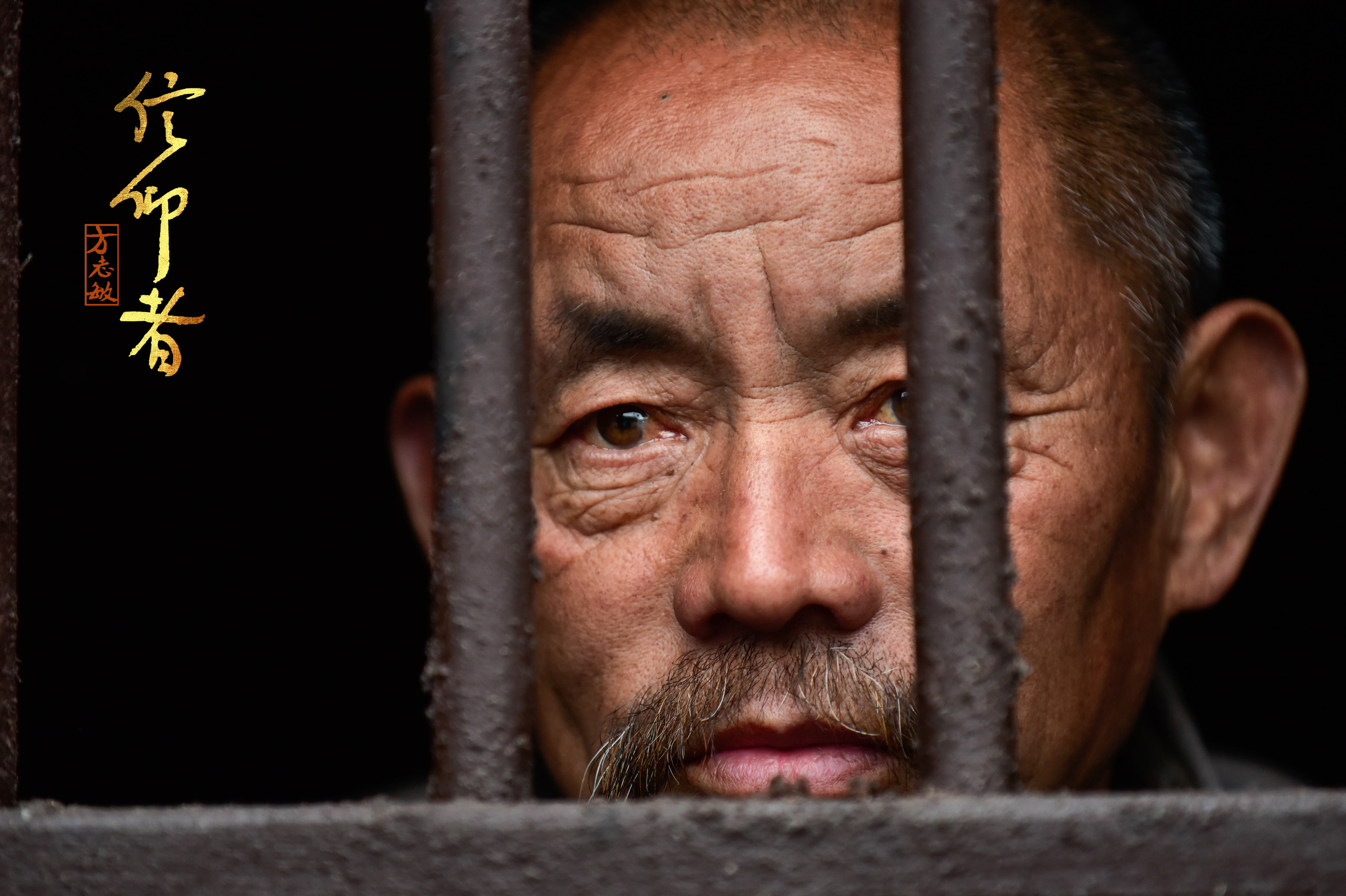 信仰者剧照的剧照