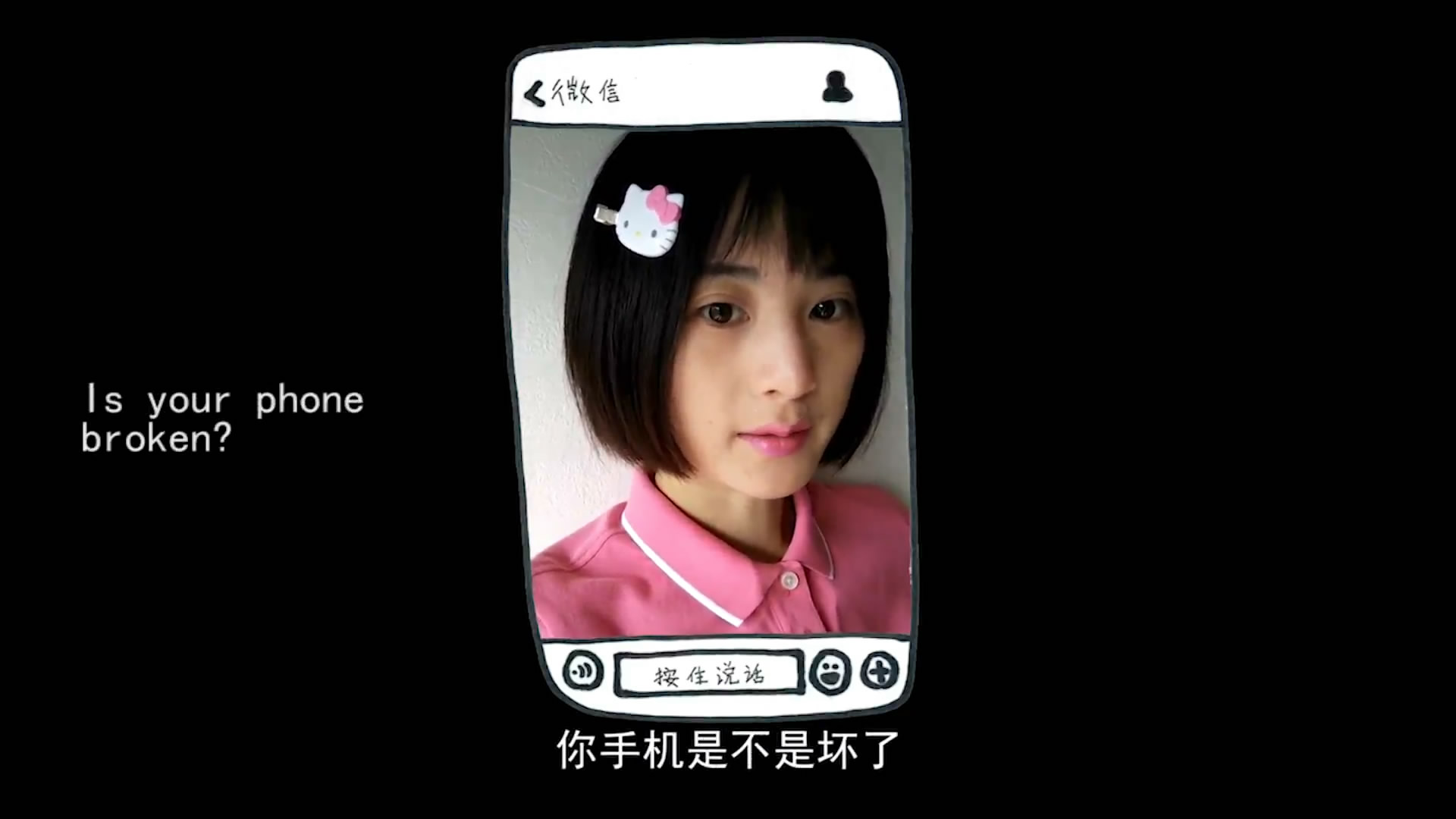 艾米粒日记剧照的剧照