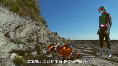 平成骑士对昭和骑士 假面骑士大战 feat.超级战队剧照的剧照