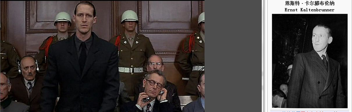 纽伦堡审判剧照的剧照