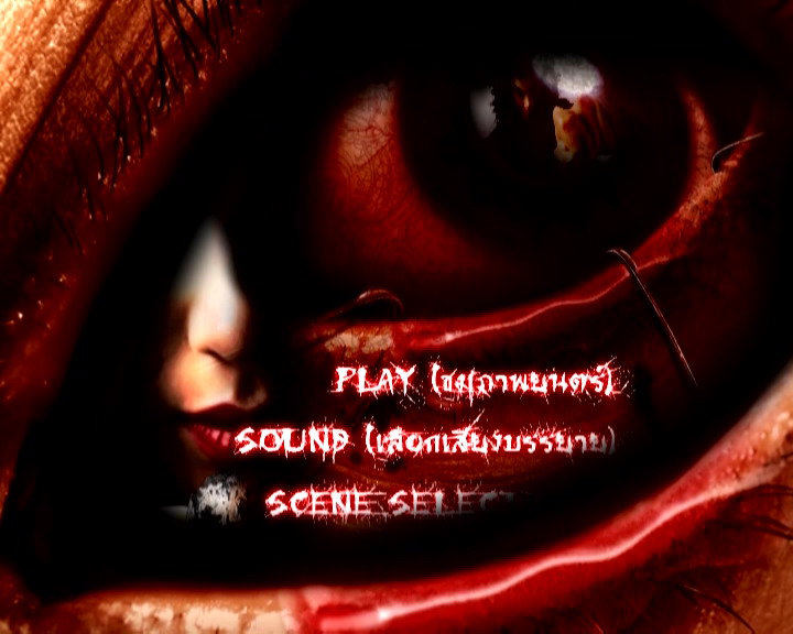 恶魔的艺术3：鬼影随行剧照的剧照