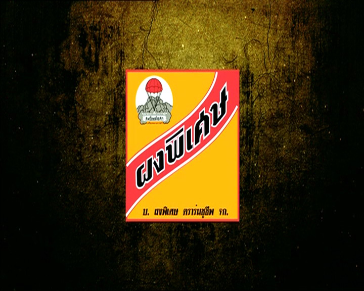 恶魔的艺术3：鬼影随行剧照的剧照