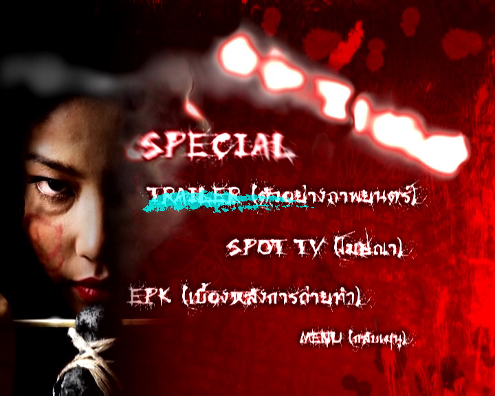 恶魔的艺术3：鬼影随行剧照的剧照