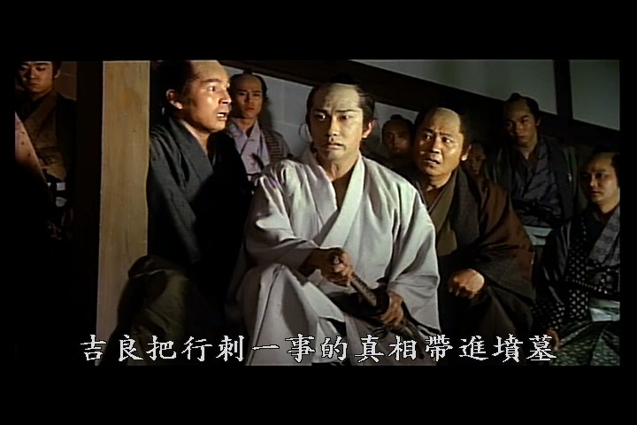 四十七人之刺客剧照的剧照