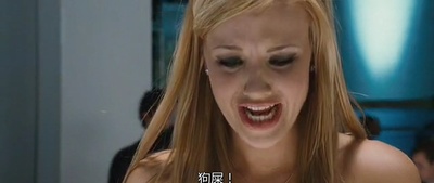 灯红酒绿杀人夜剧照的剧照