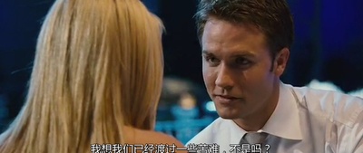 灯红酒绿杀人夜剧照的剧照