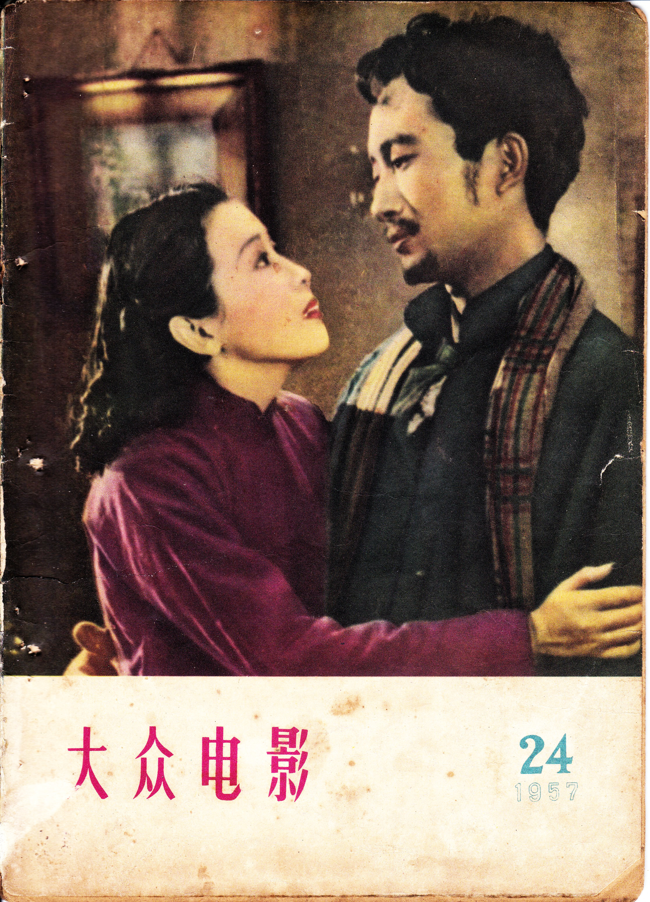 乌鸦与麻雀剧照的剧照