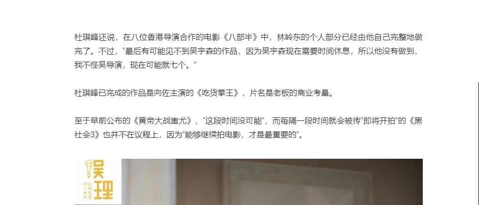 万王之王剧照的剧照