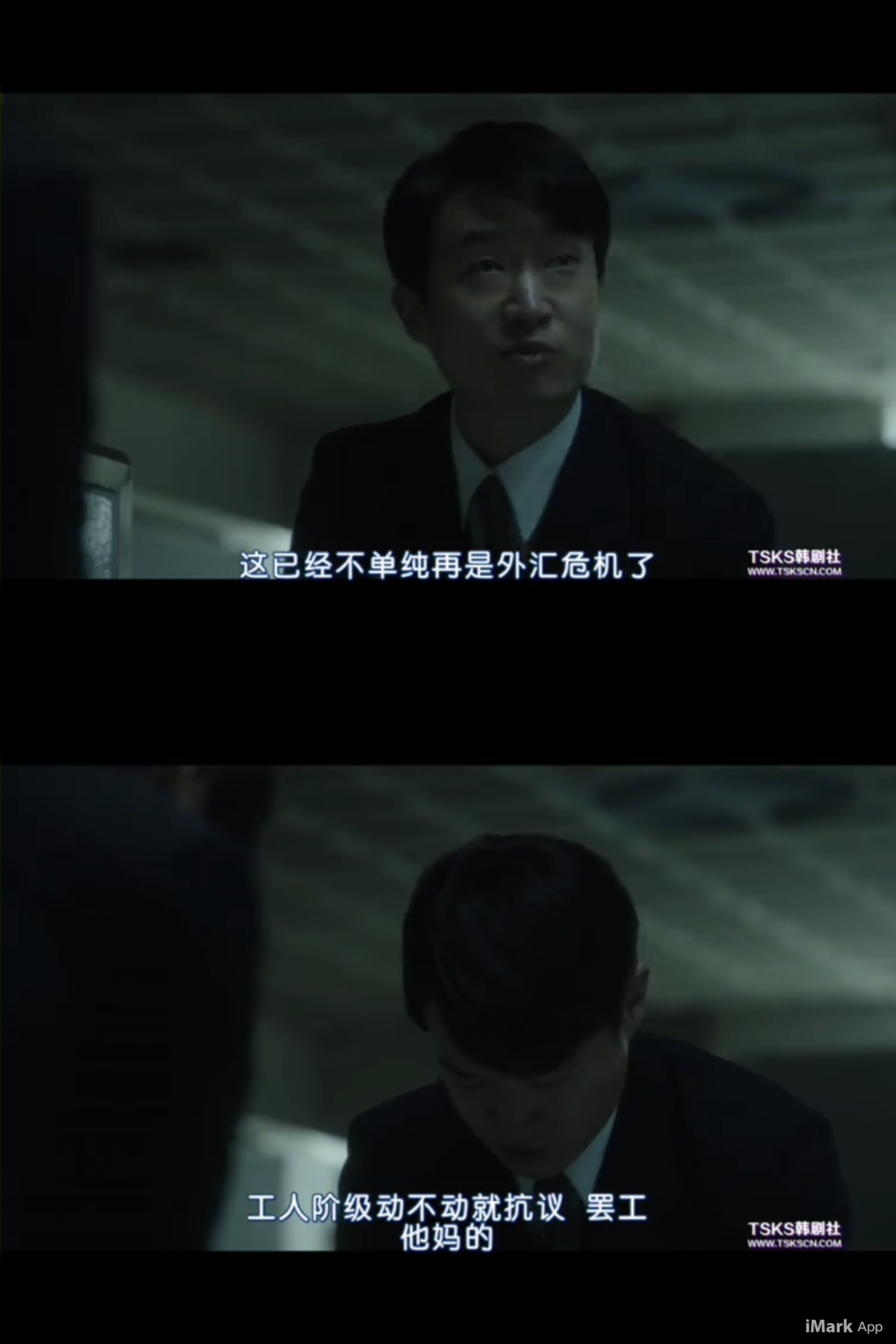 国家破产之日剧照的剧照