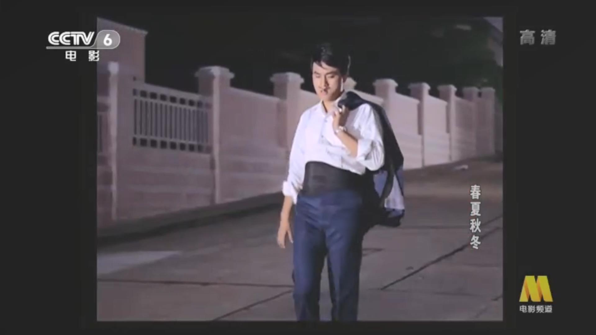 春夏秋冬剧照的剧照