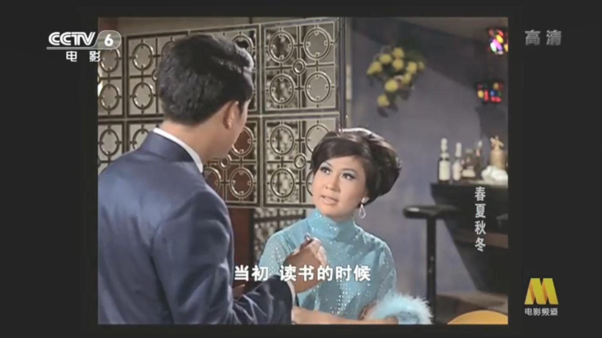 春夏秋冬剧照的剧照