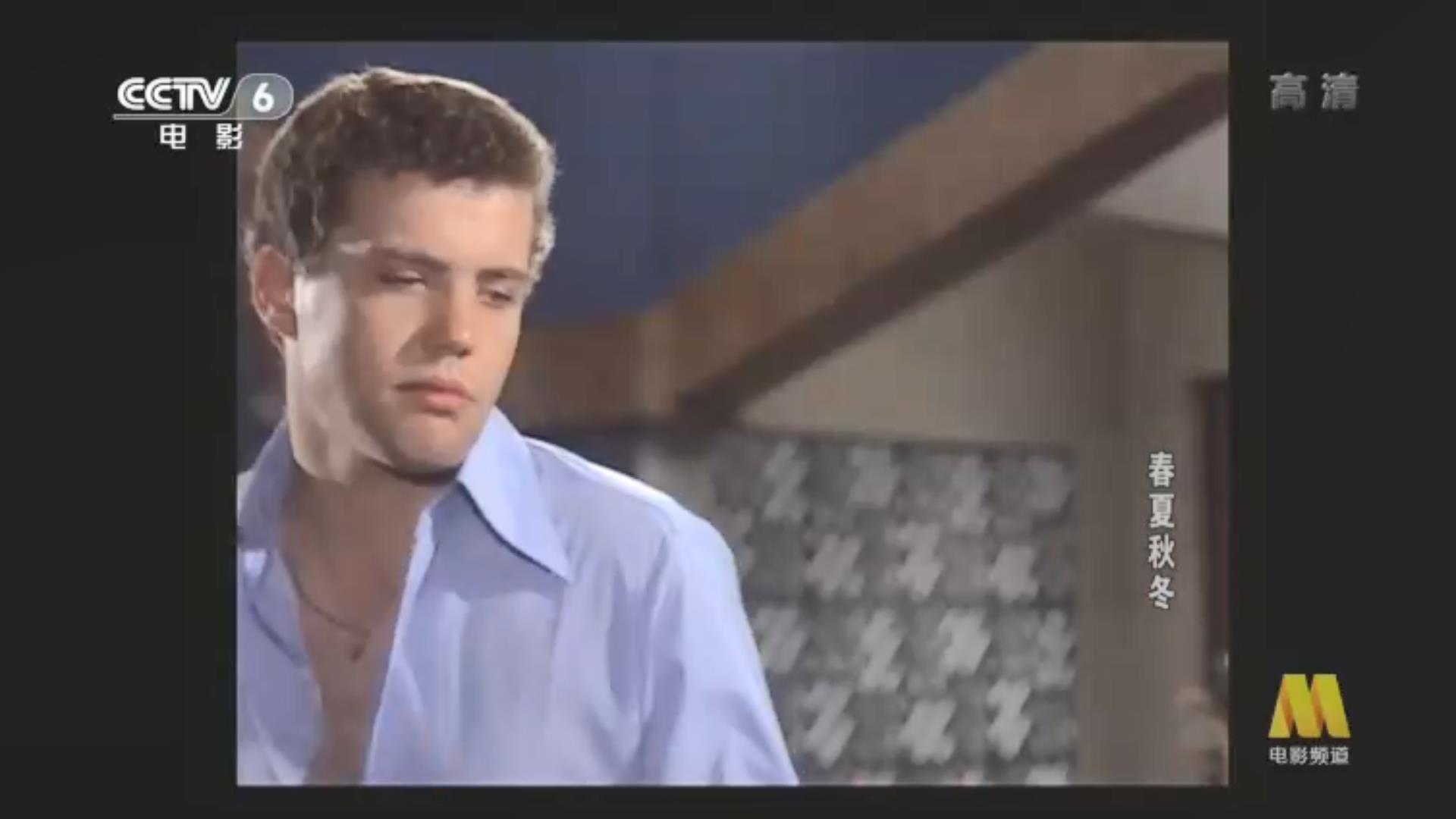 春夏秋冬剧照的剧照