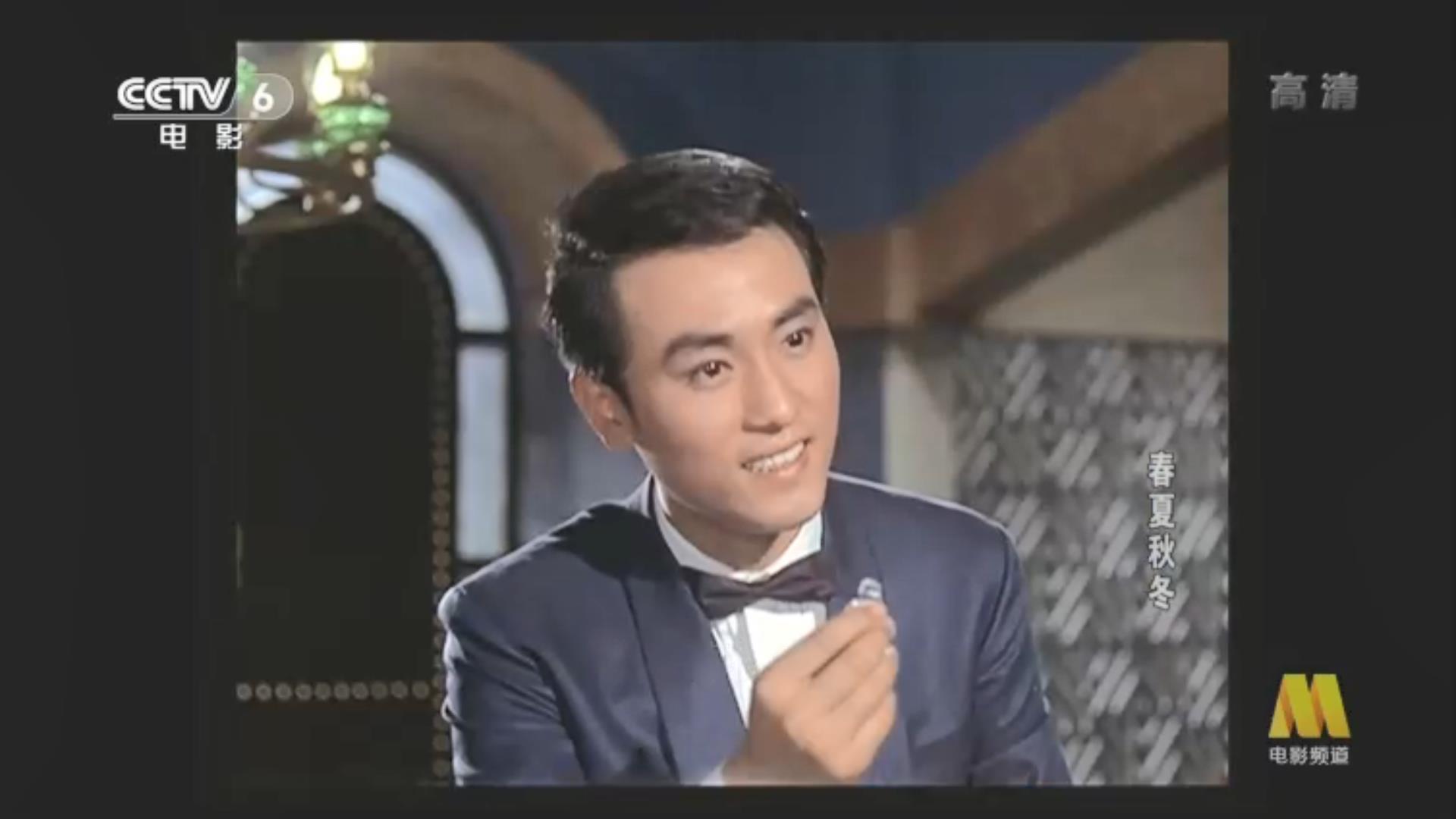 春夏秋冬剧照的剧照