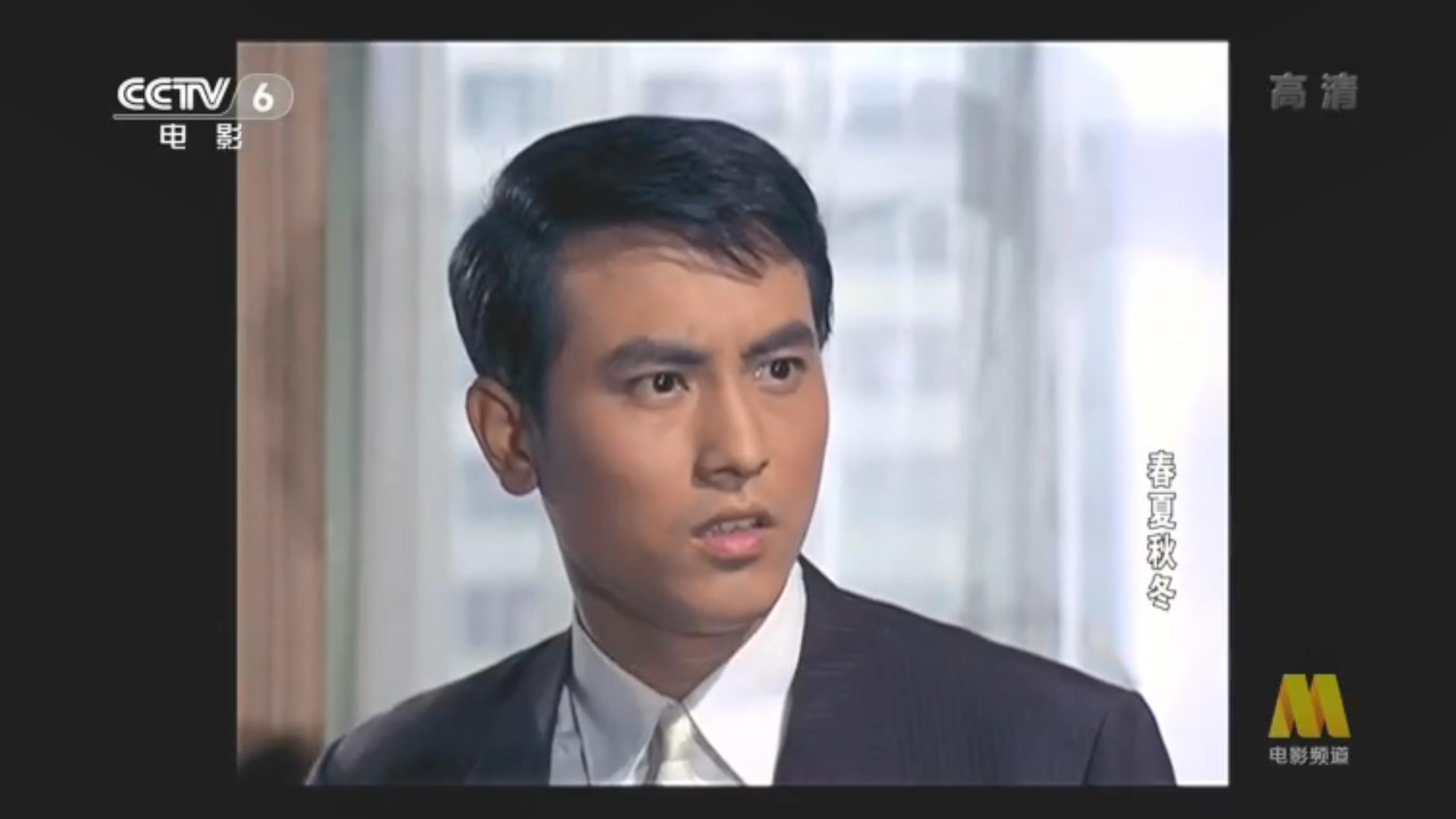 春夏秋冬剧照的剧照