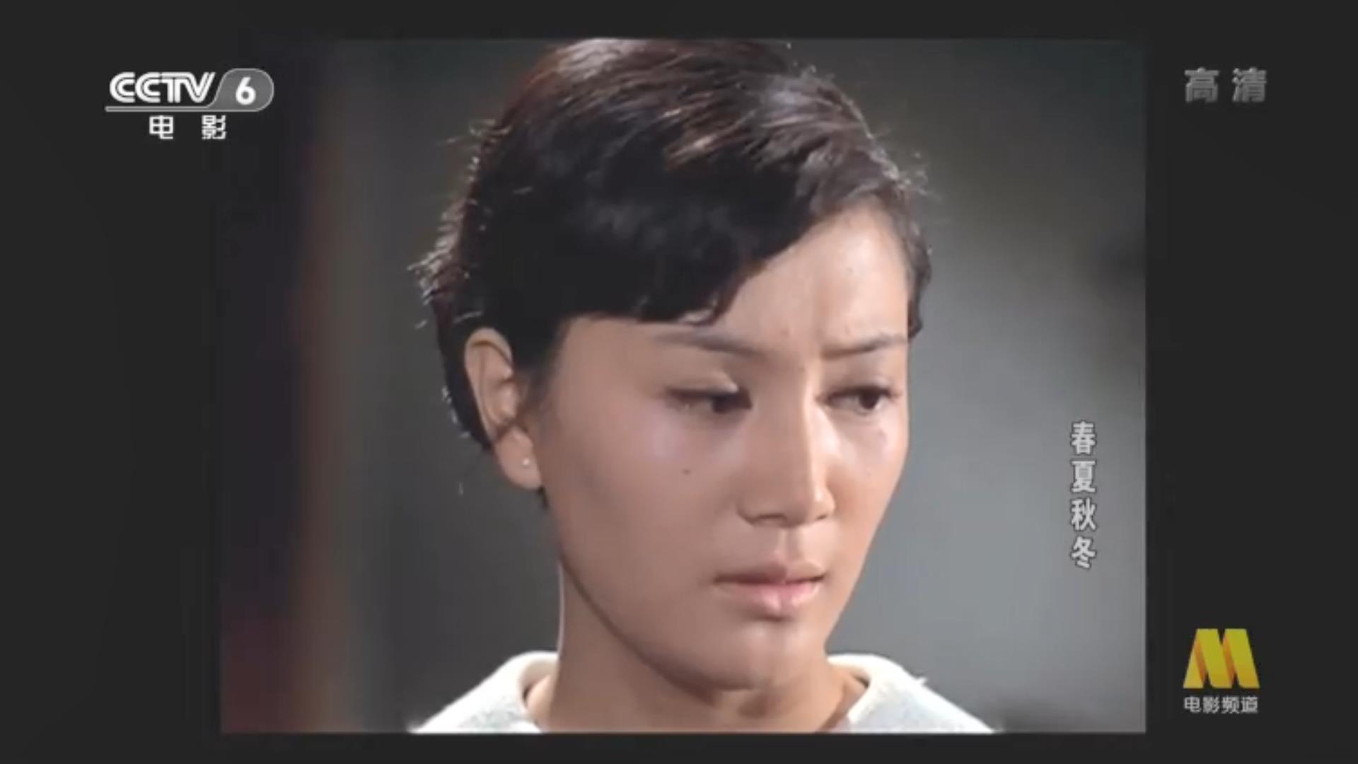 春夏秋冬剧照的剧照