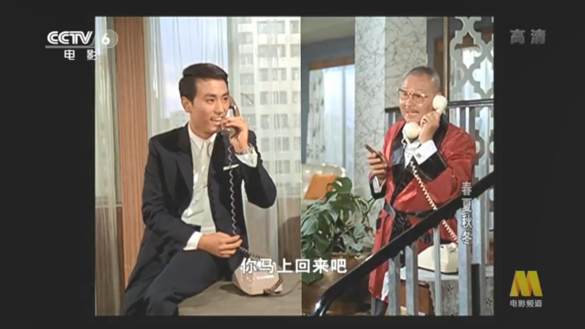 春夏秋冬剧照的剧照