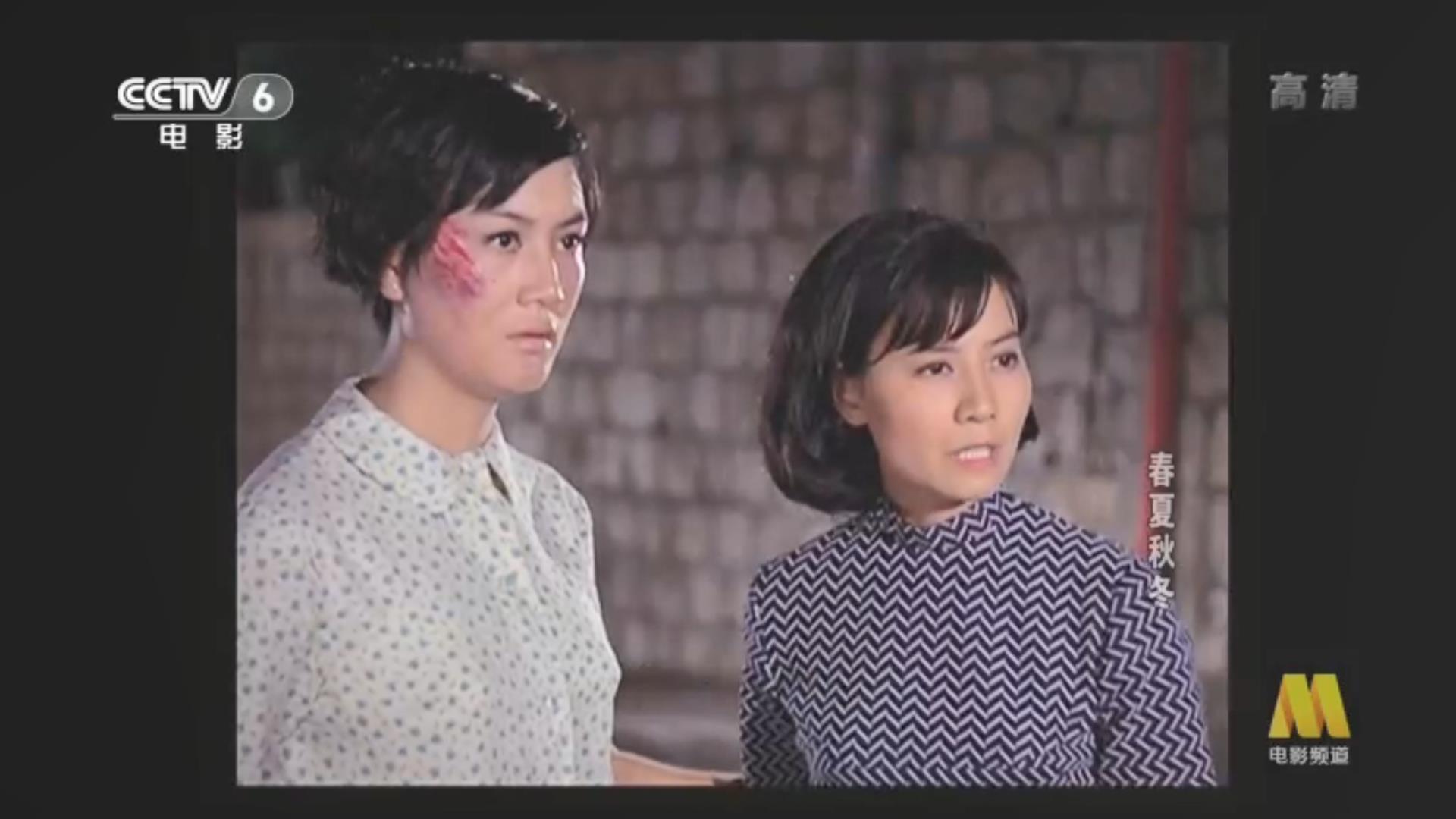 春夏秋冬剧照的剧照