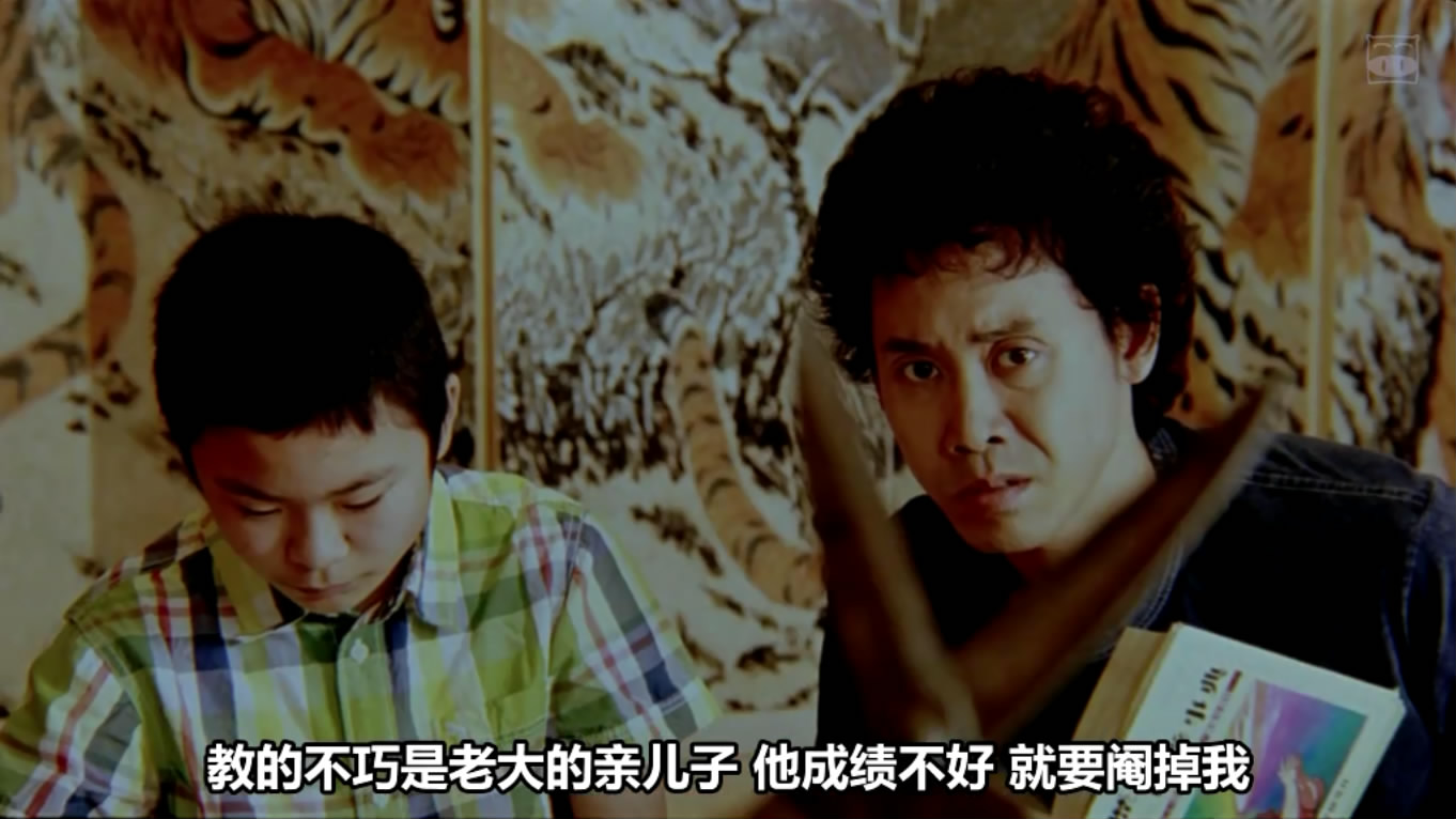 泡吧侦探剧照的剧照