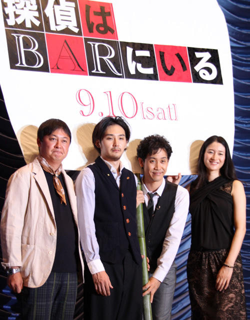 泡吧侦探剧照的剧照