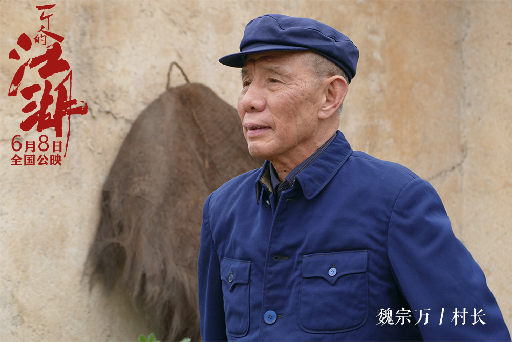 一个人的江湖剧照的剧照