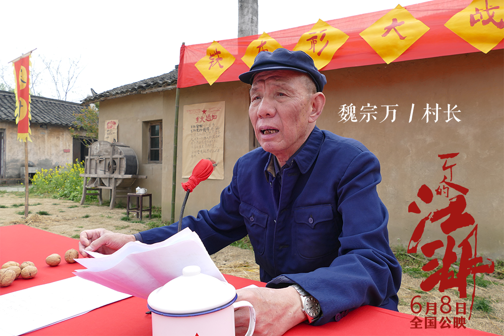 一个人的江湖剧照的剧照