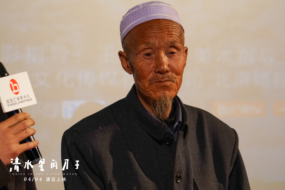 清水里的刀子剧照的剧照