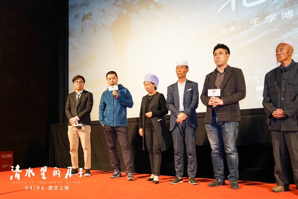 清水里的刀子剧照的剧照