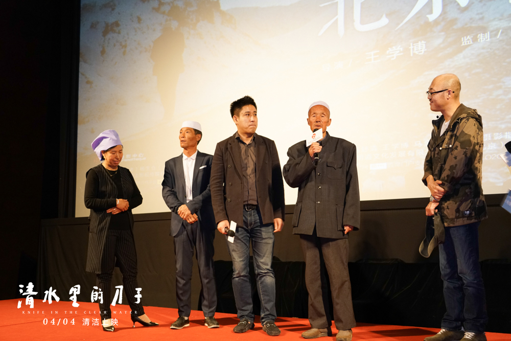 清水里的刀子剧照的剧照