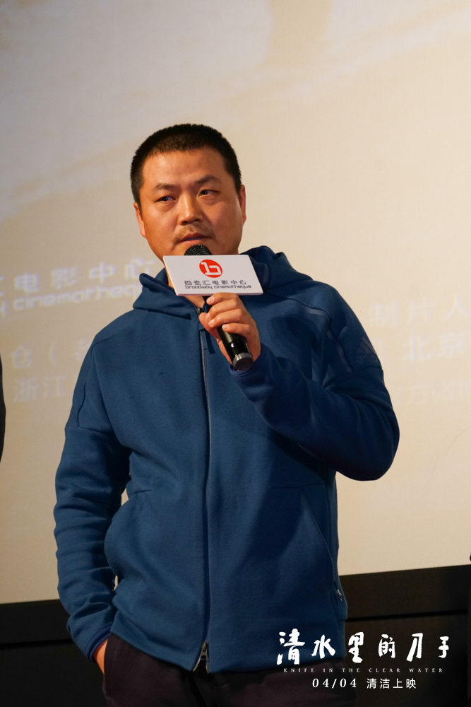 清水里的刀子剧照的剧照