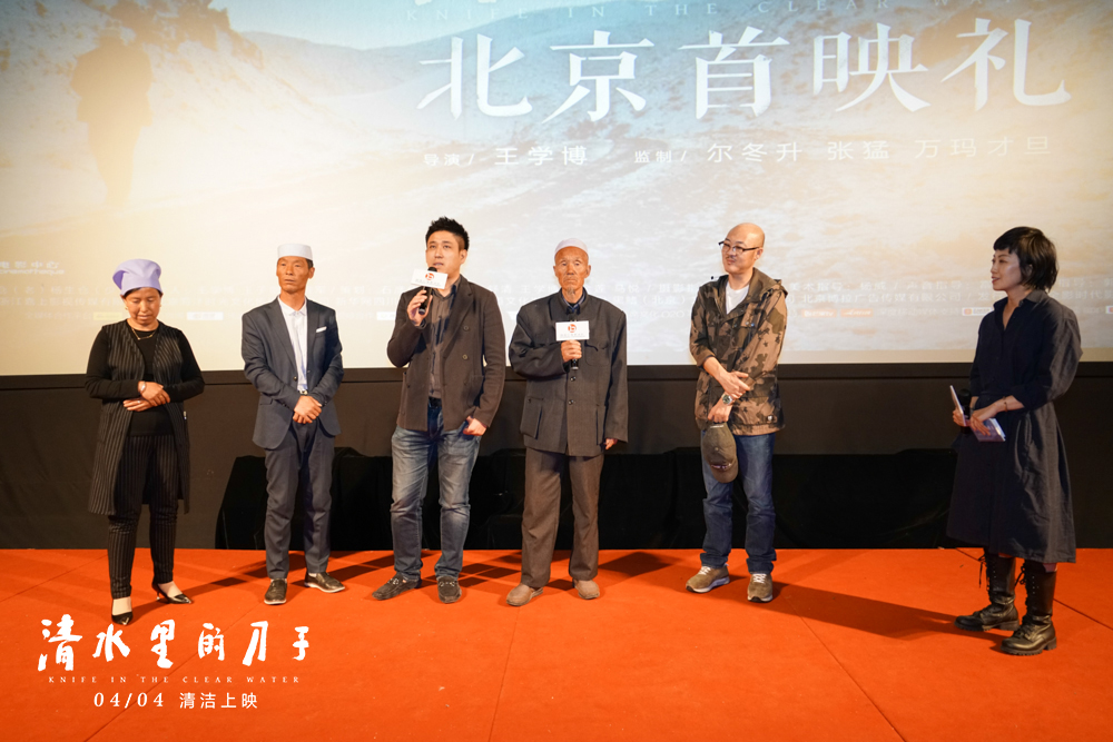 清水里的刀子剧照的剧照