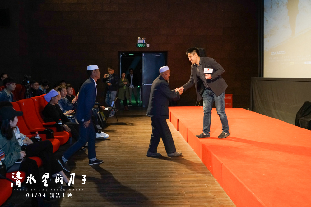 清水里的刀子剧照的剧照