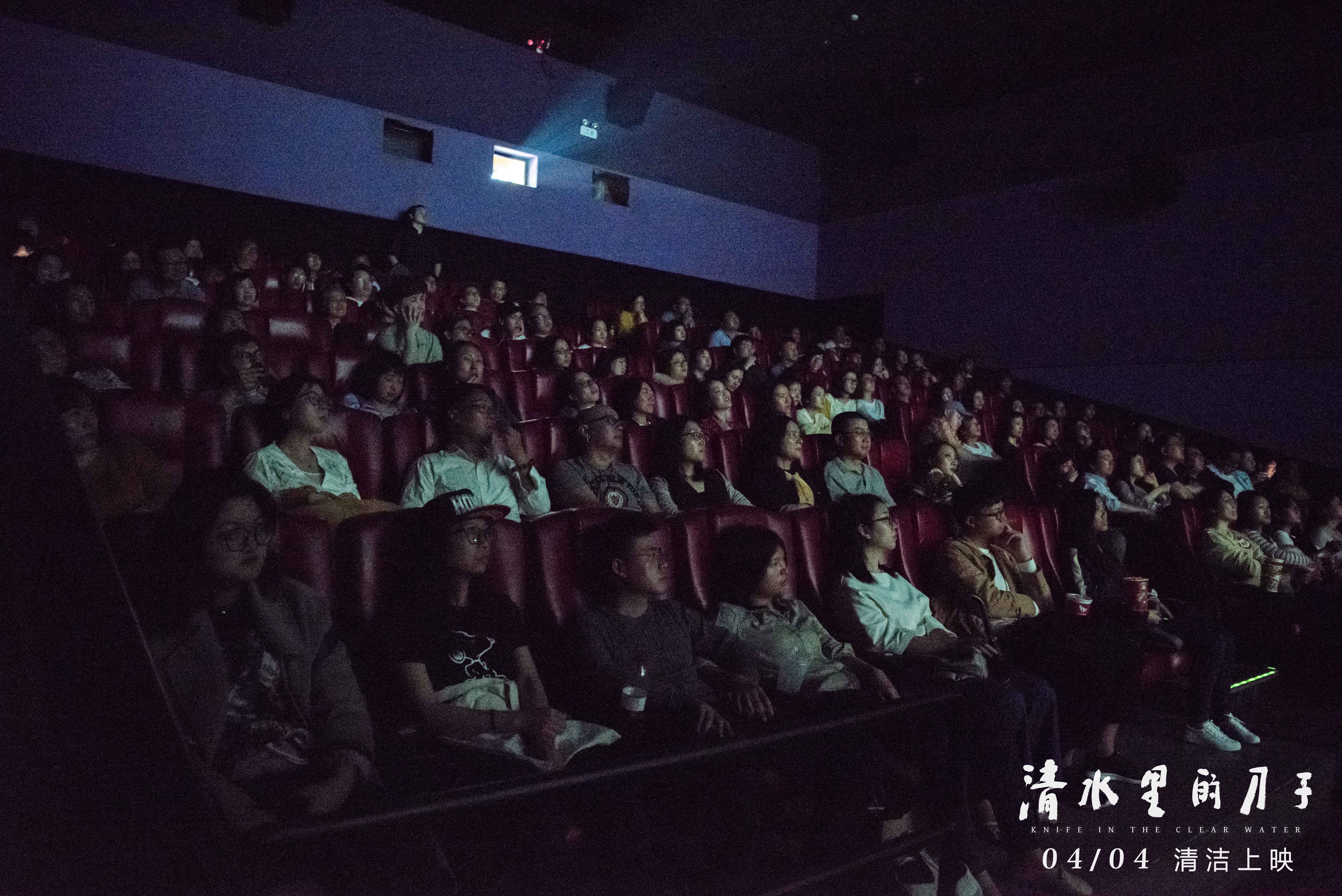 清水里的刀子剧照的剧照