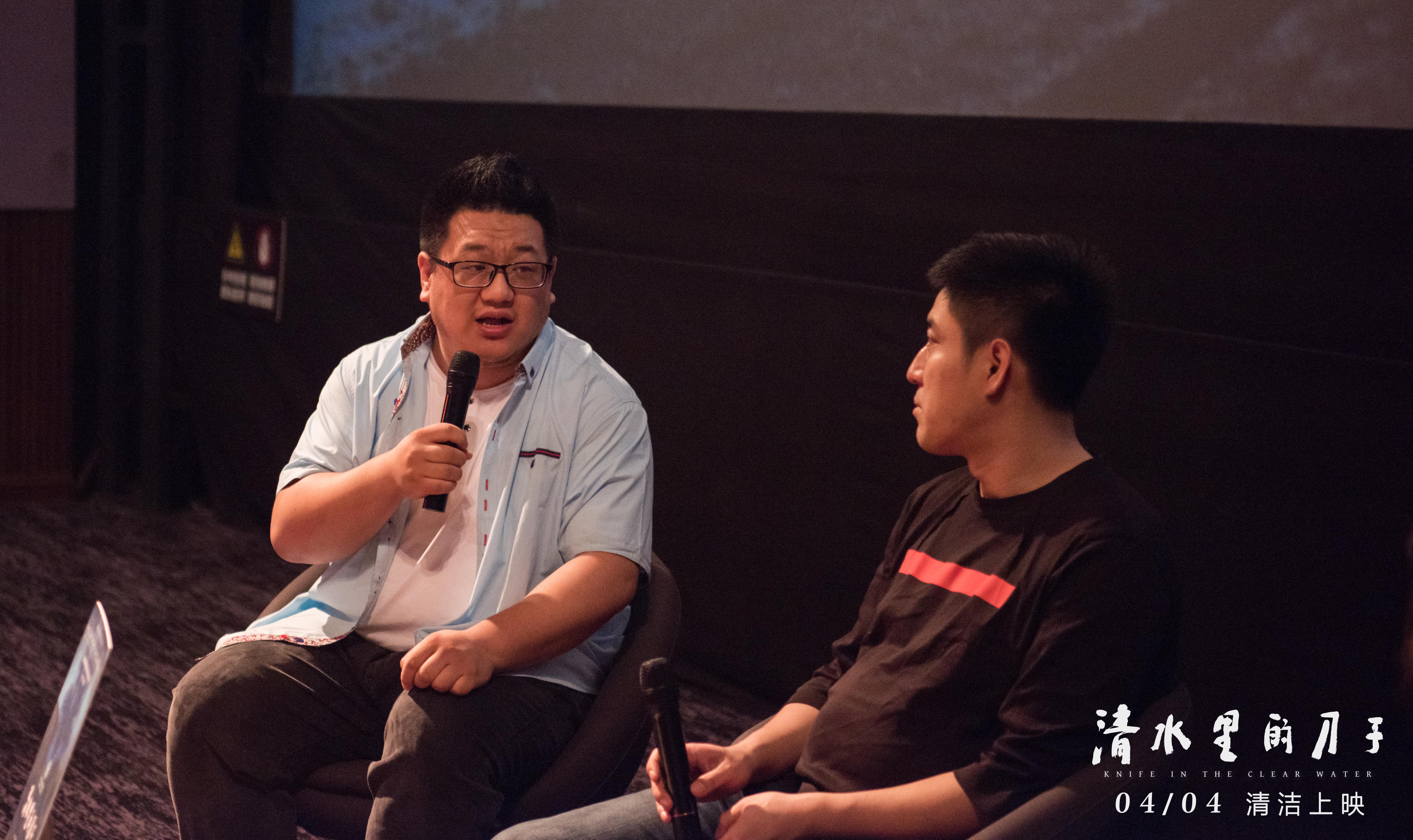 清水里的刀子剧照的剧照