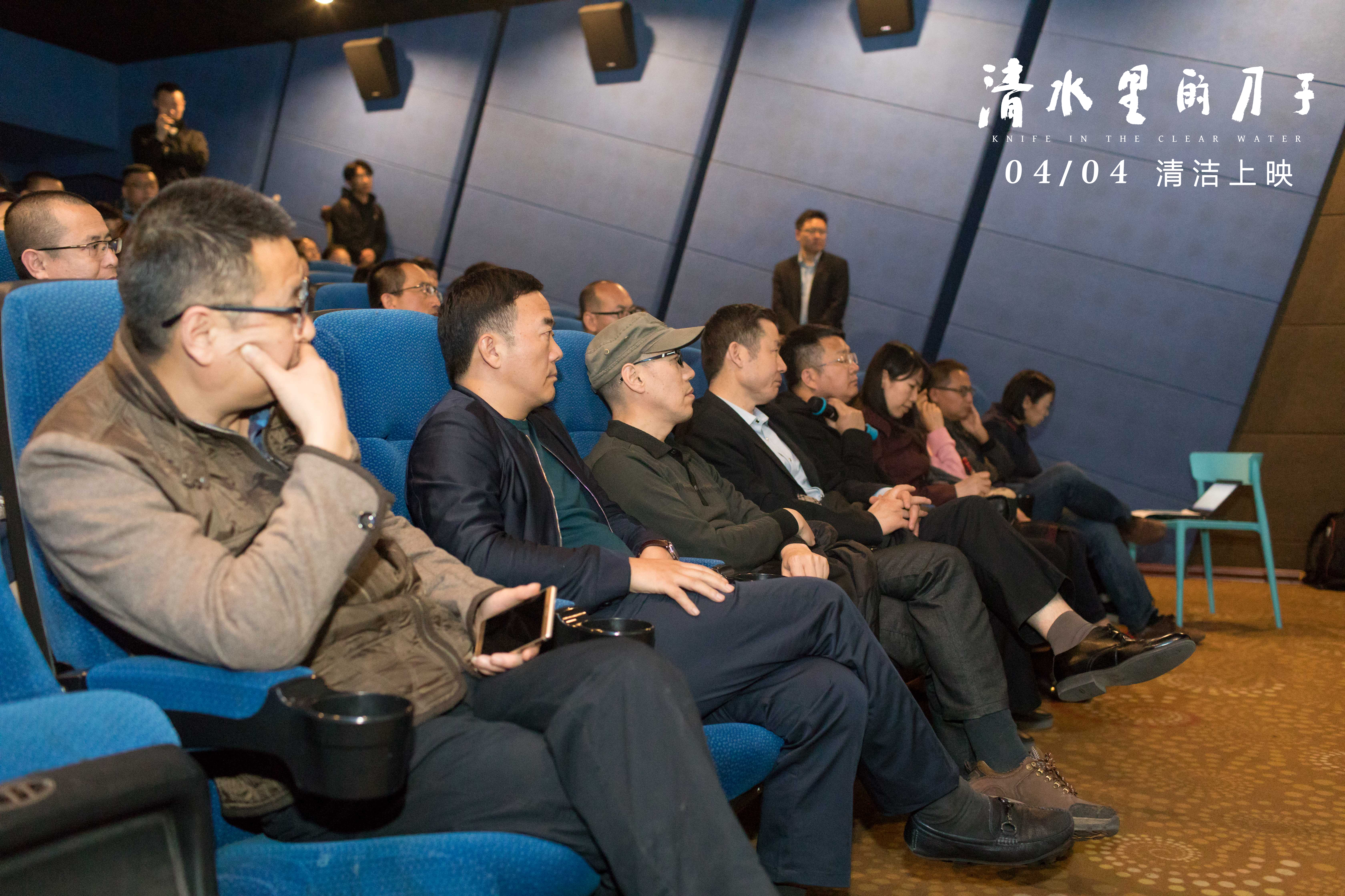 清水里的刀子剧照的剧照