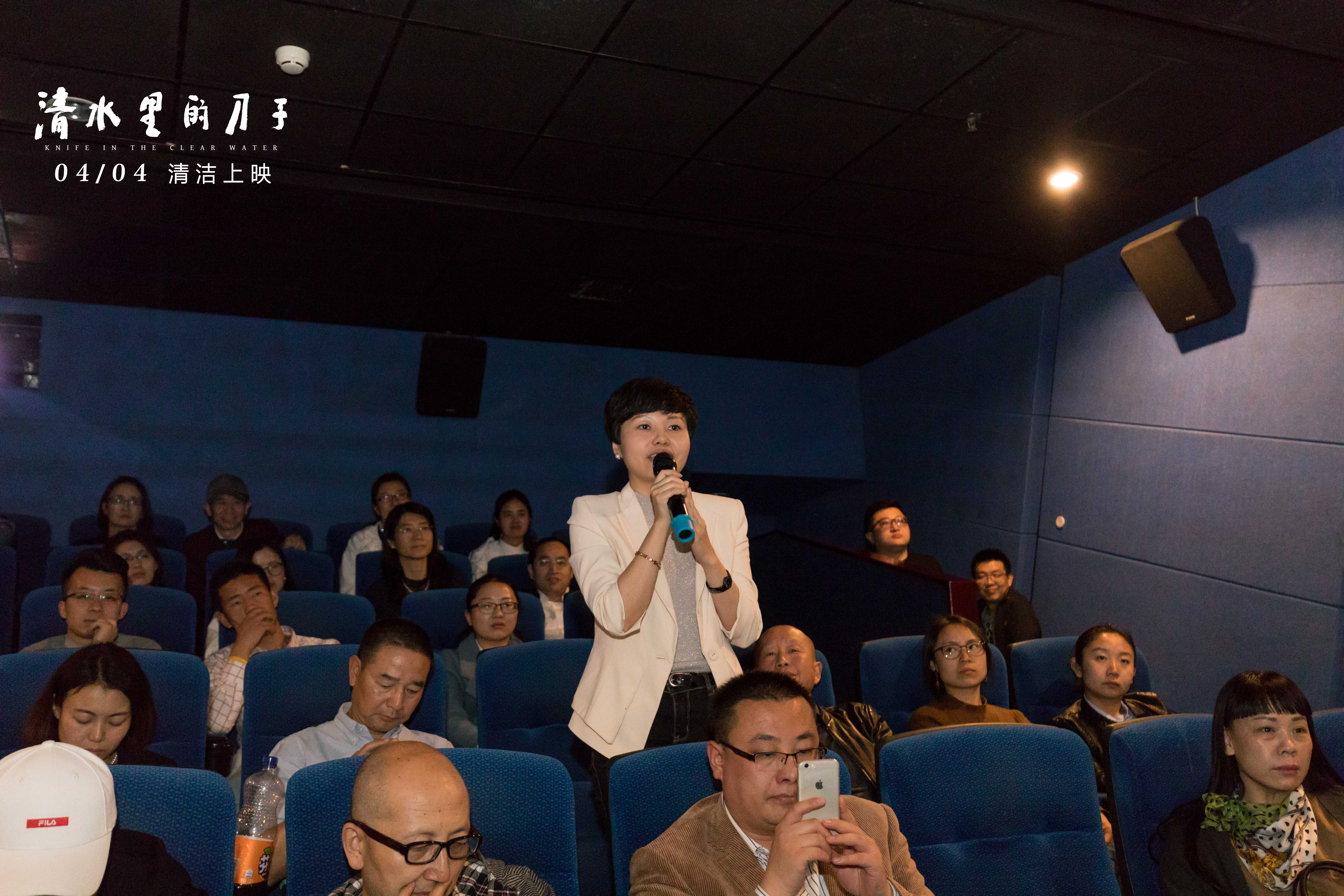 清水里的刀子剧照的剧照