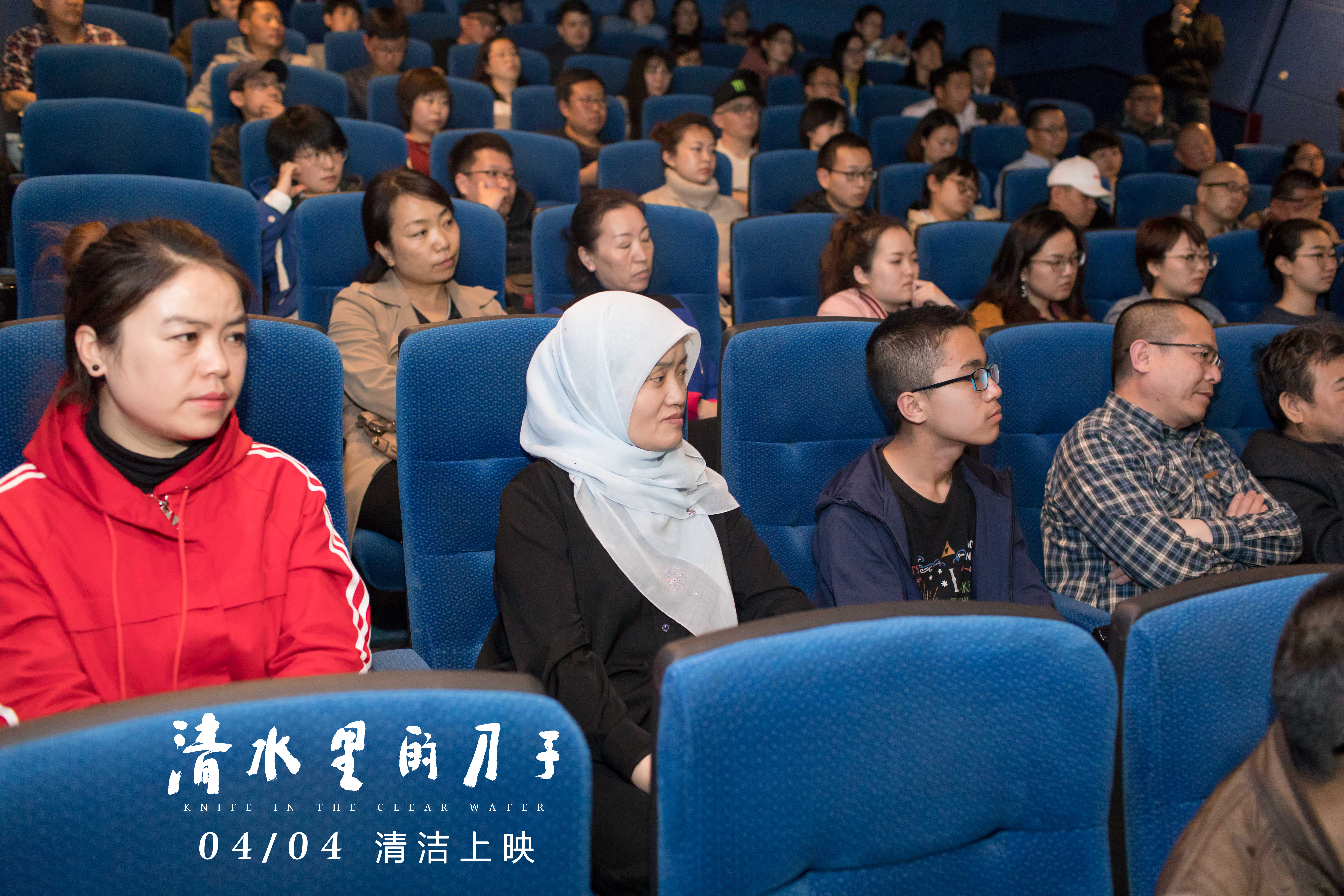 清水里的刀子剧照的剧照