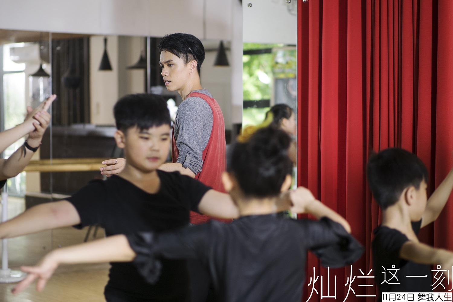 灿烂这一刻剧照的剧照