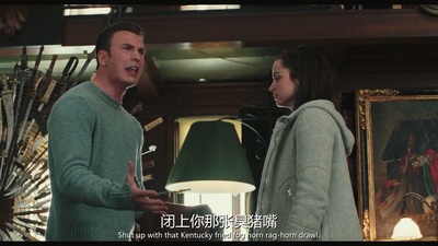 利刃出鞘剧照的剧照