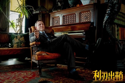 利刃出鞘剧照的剧照