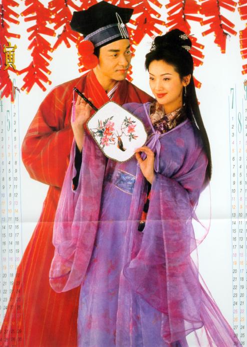 九星报喜剧照的剧照