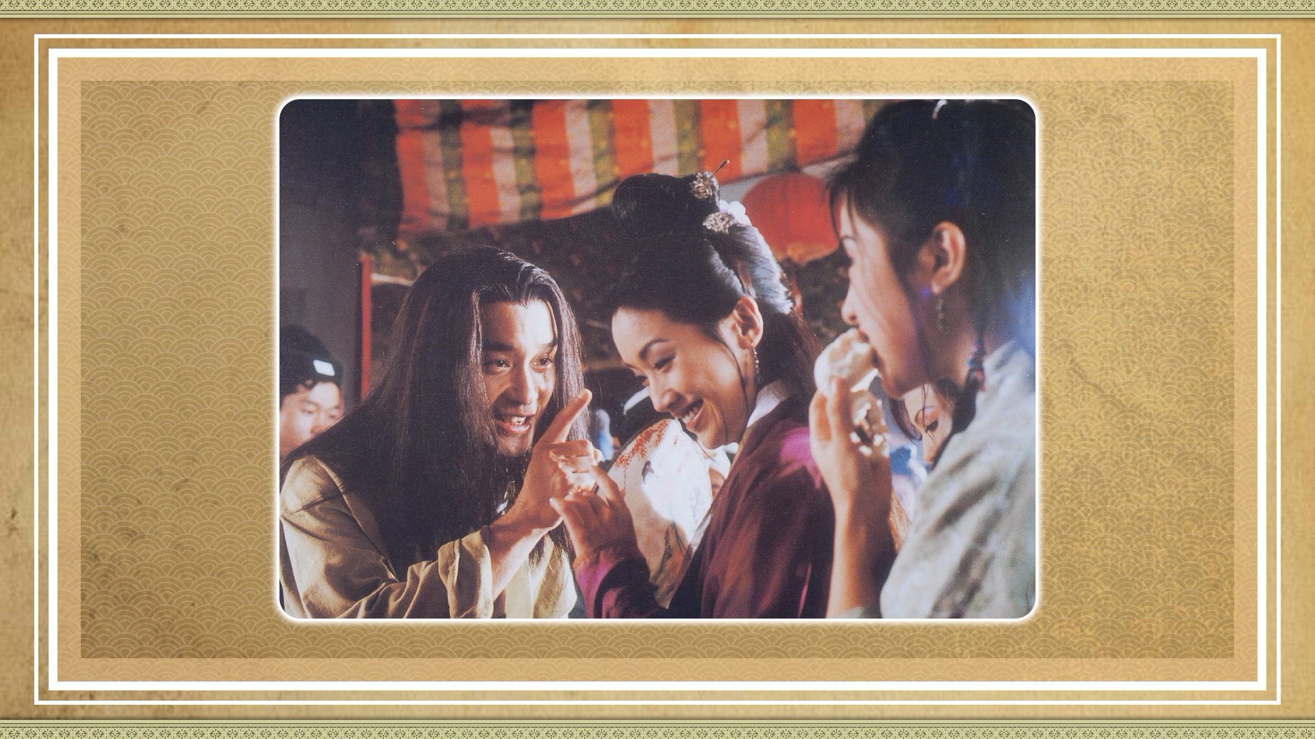 九星报喜剧照的剧照