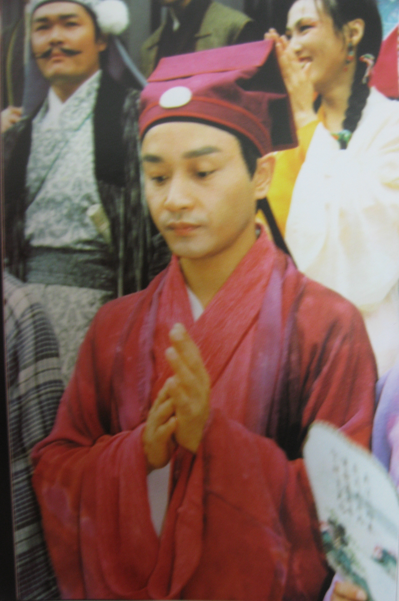 九星报喜剧照的剧照