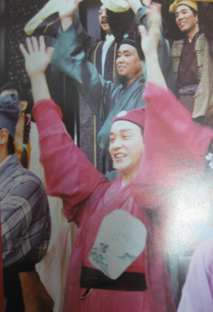 九星报喜剧照的剧照