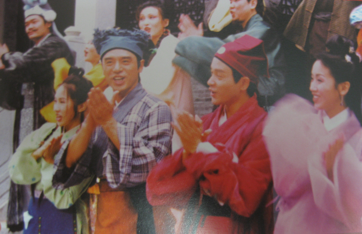 九星报喜剧照的剧照