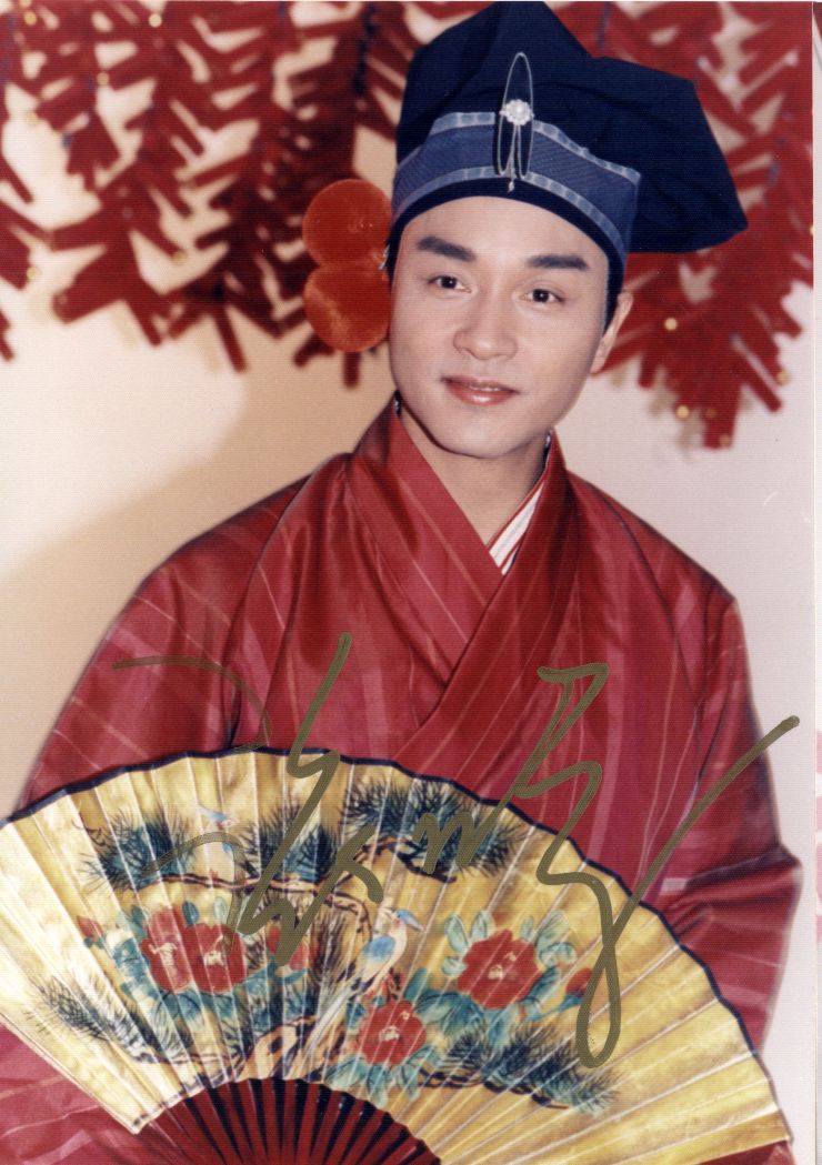 九星报喜剧照的剧照