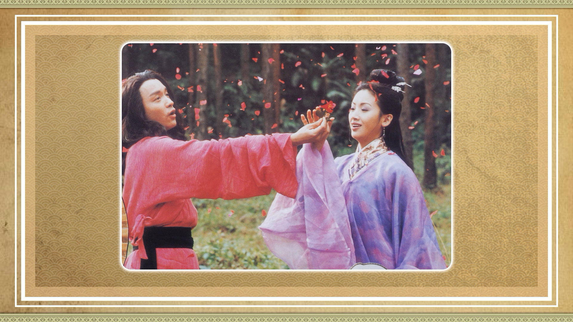 九星报喜剧照的剧照