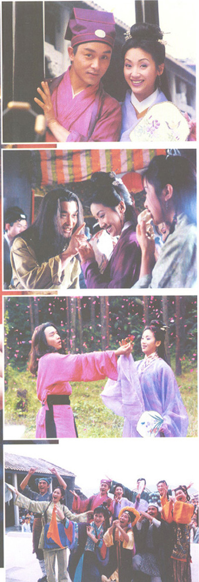 九星报喜剧照的剧照