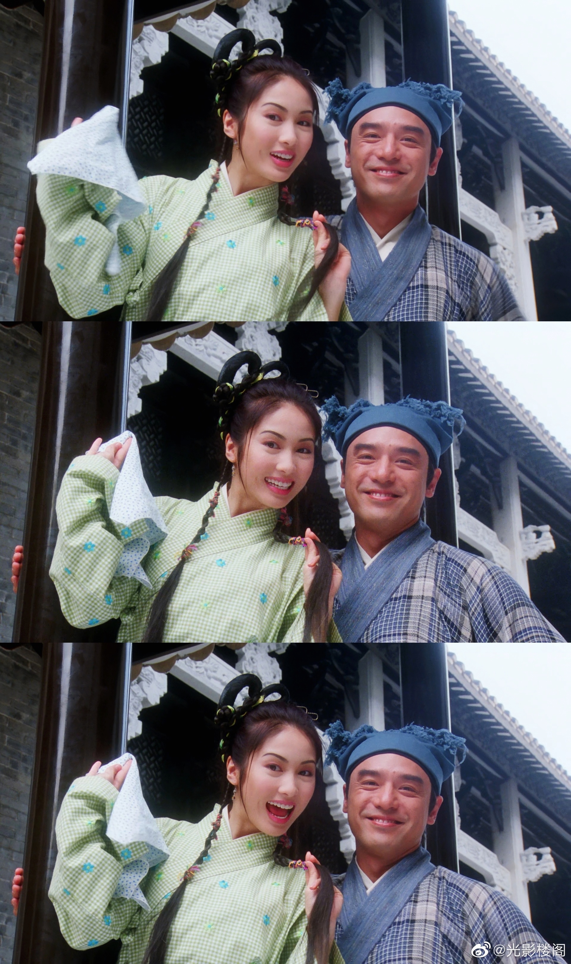 九星报喜剧照的剧照